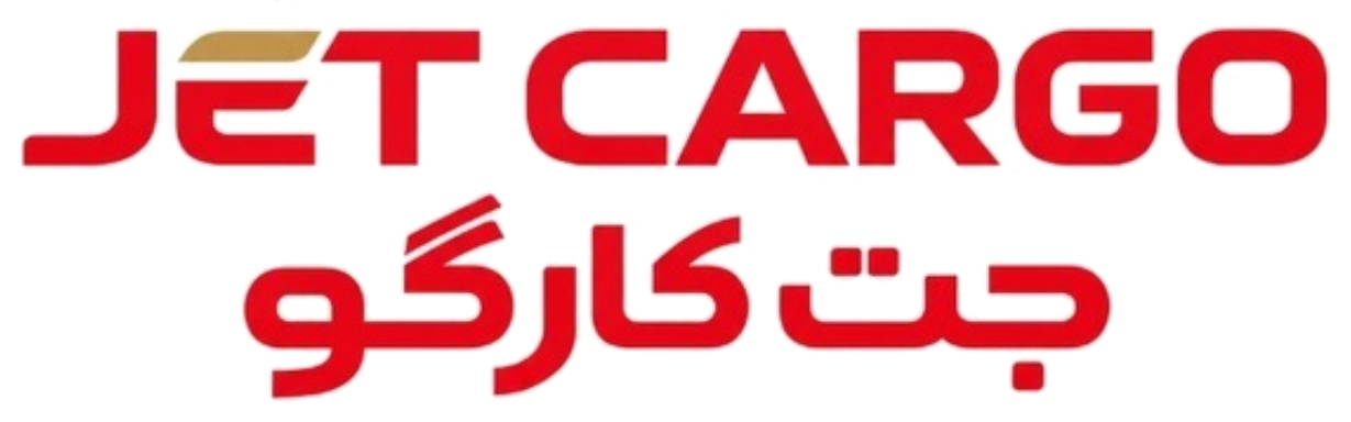 Jet Cargo